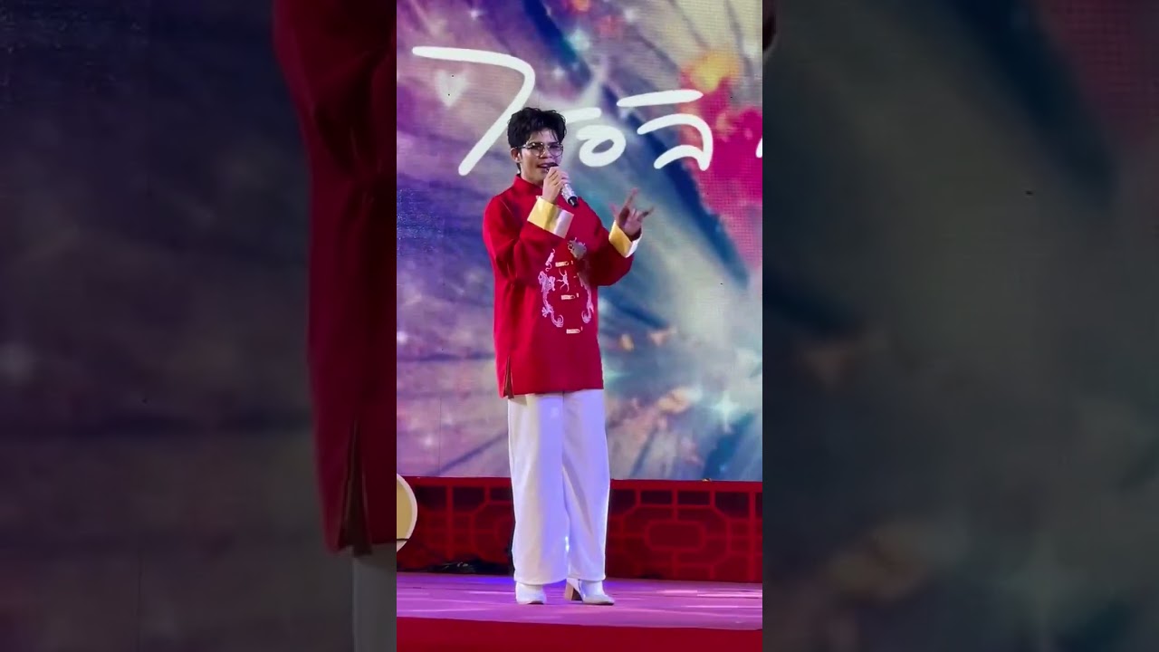 ดวงจันทร์ไม่มี - ไรอัล กาจบัณฑิต | งานตรุษจีน@ริมเขื่อนหน้าศาลเจ้าพ่อหลักเมืองสมุทรสาคร - 15.02.2569