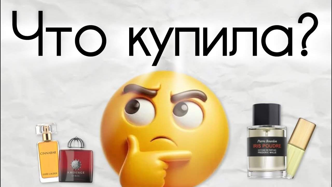 ЧТО КУПИЛА? ПОКУПКИ ОКТЯБРЯ