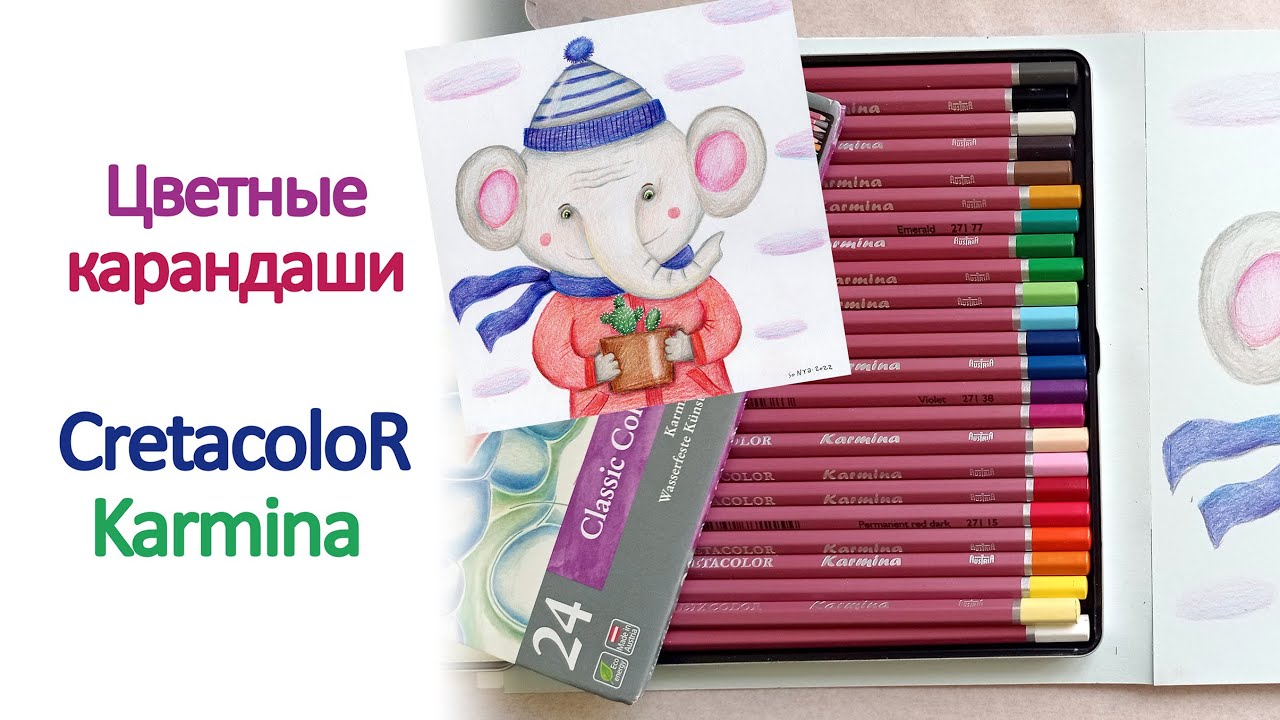 Цветные карандаши Cretacolor Karmina, обзор, впечатления
