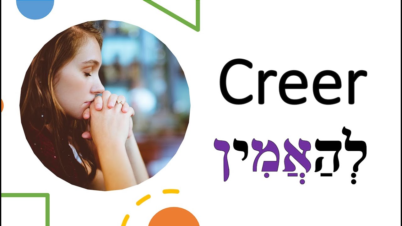 Verbo creer (לְהַאֲמִין)