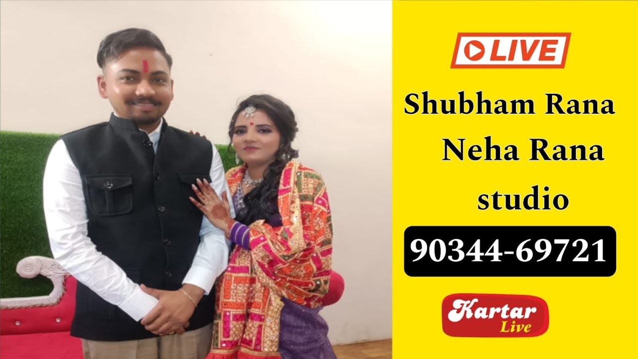 Live Wedding Shubham Rana wads Neha 29//11/2025 | Rana studio 9034469721 ||