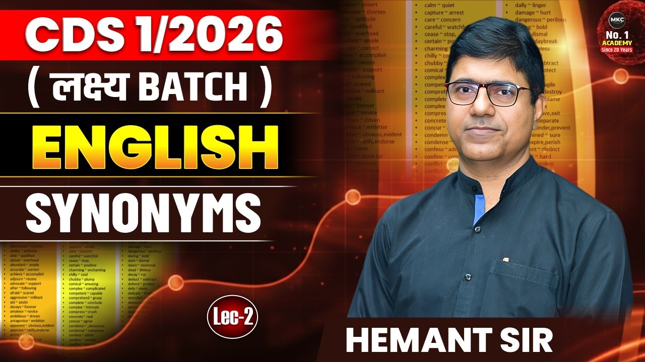 CDS 2026: English | Synonyms | English for CDS | CDS English Preparation 2026 | CDS English Strategy