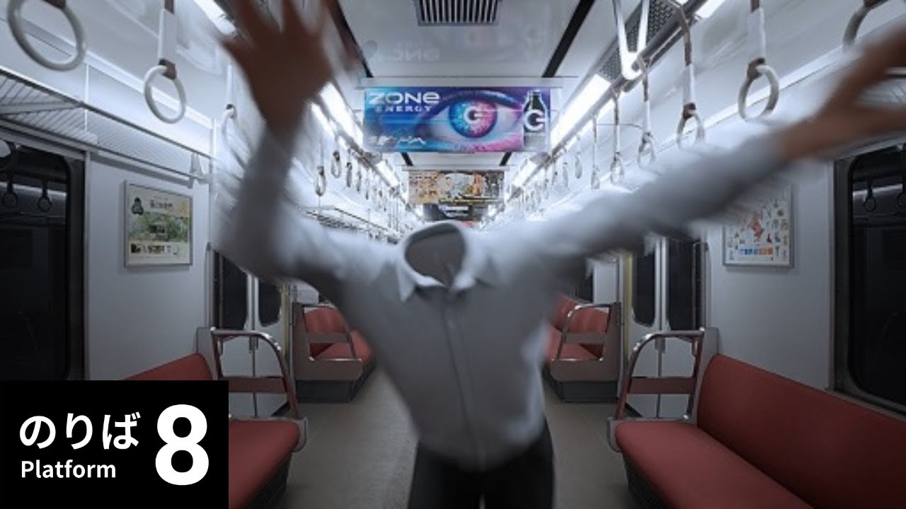 ビビり世界一位が『８番のりば』完全初見プレイ　#shorts