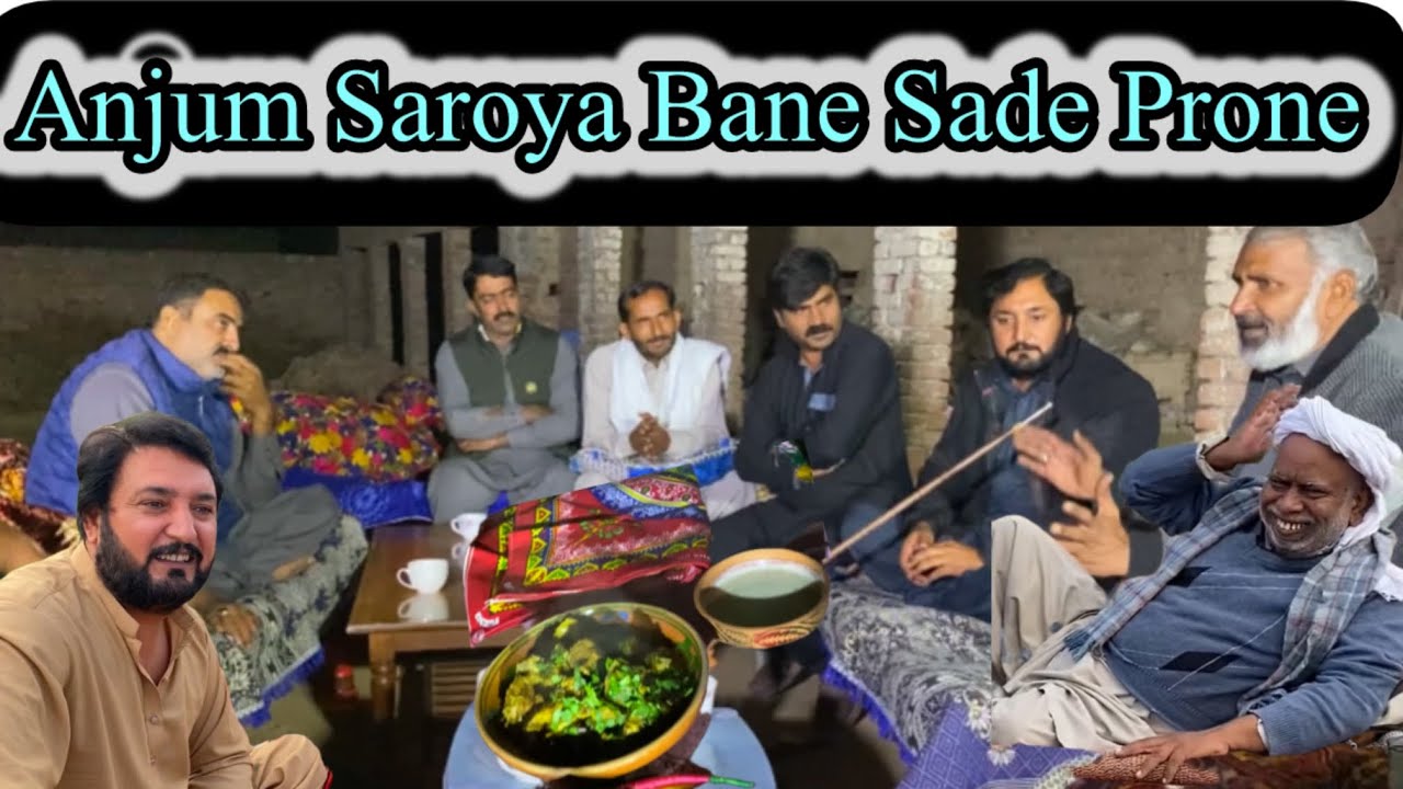 Anjum Saroya Bane Sadi Bethak Prone | Anjum Saroya Di Gallan|Get Together party | Punjabi best 4ever