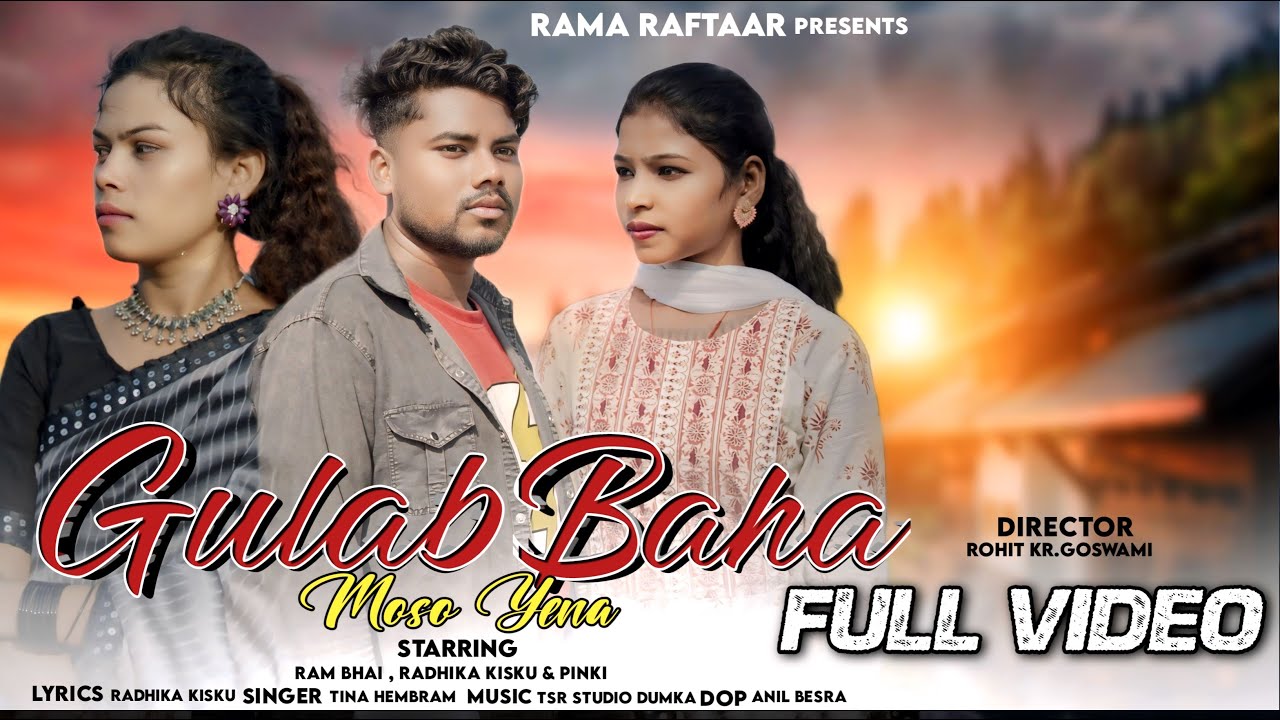 GULAB BAHA MOSO YENA (FULL VIDEO) NEW SANTALI SONG 2024-25 || TINA HEMBRAM || RAM BHAI || RADHIKA