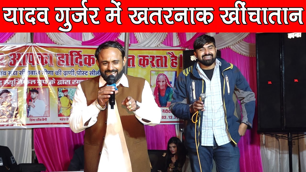 तूने स्विच ऑफ कर जाऊं माइक देर मुंडा में | मुकेश मुक्कड़ रतन फौजी मे बहस | दोनों में लड़ाई का माहौल