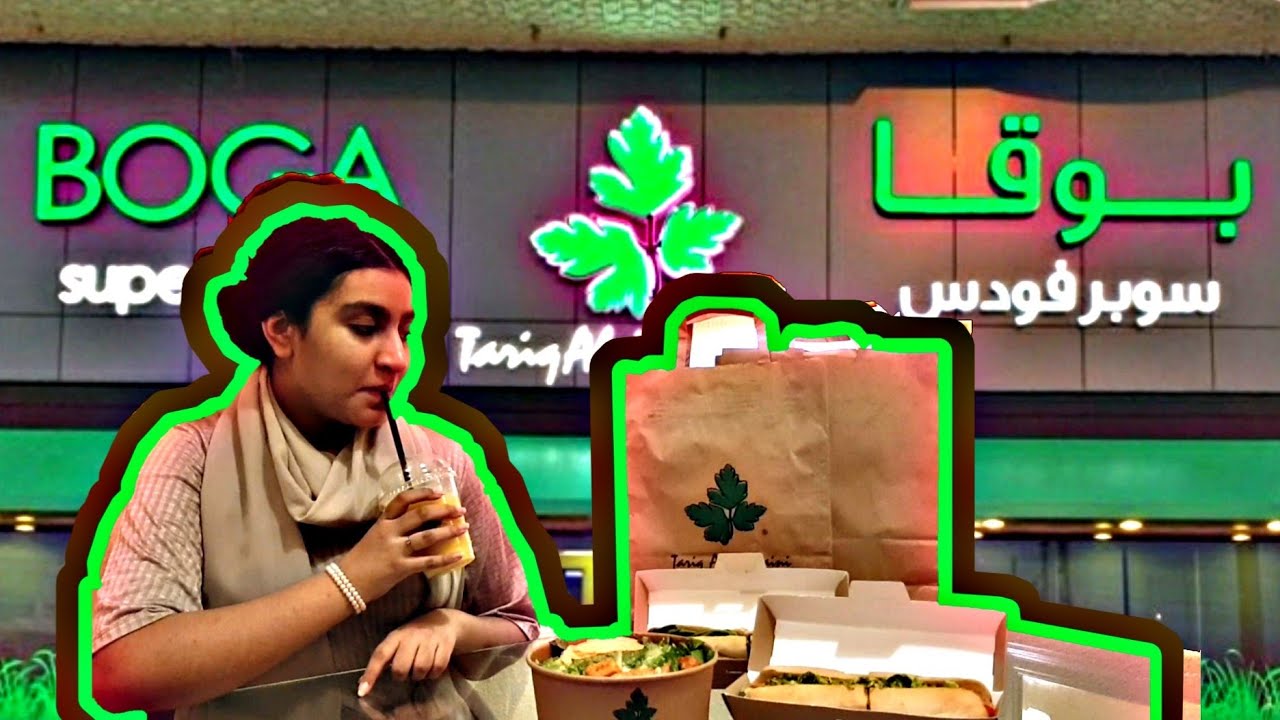 Boga Superfoods ☘ | Best Healthy Food Review | Maryam Zaheer