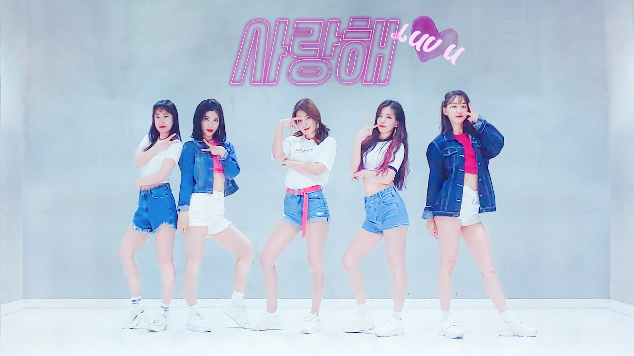 (여자)아이들((G)I-DLE) - 사랑해(Luv U) 5명 + Mirrored (2:15~) by FREE A.D