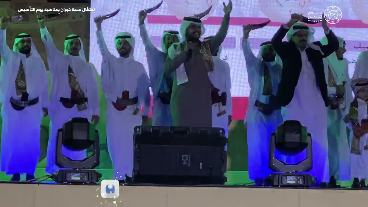 تغطية احتفال صحة نجران بيوم التأسيس في الغابة
