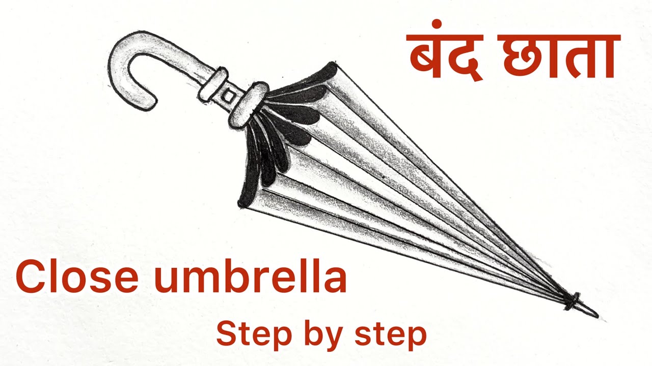 Up board drawing paper class 10 / बंद छाता close umbrella आसान तरीके से easy draw step by step