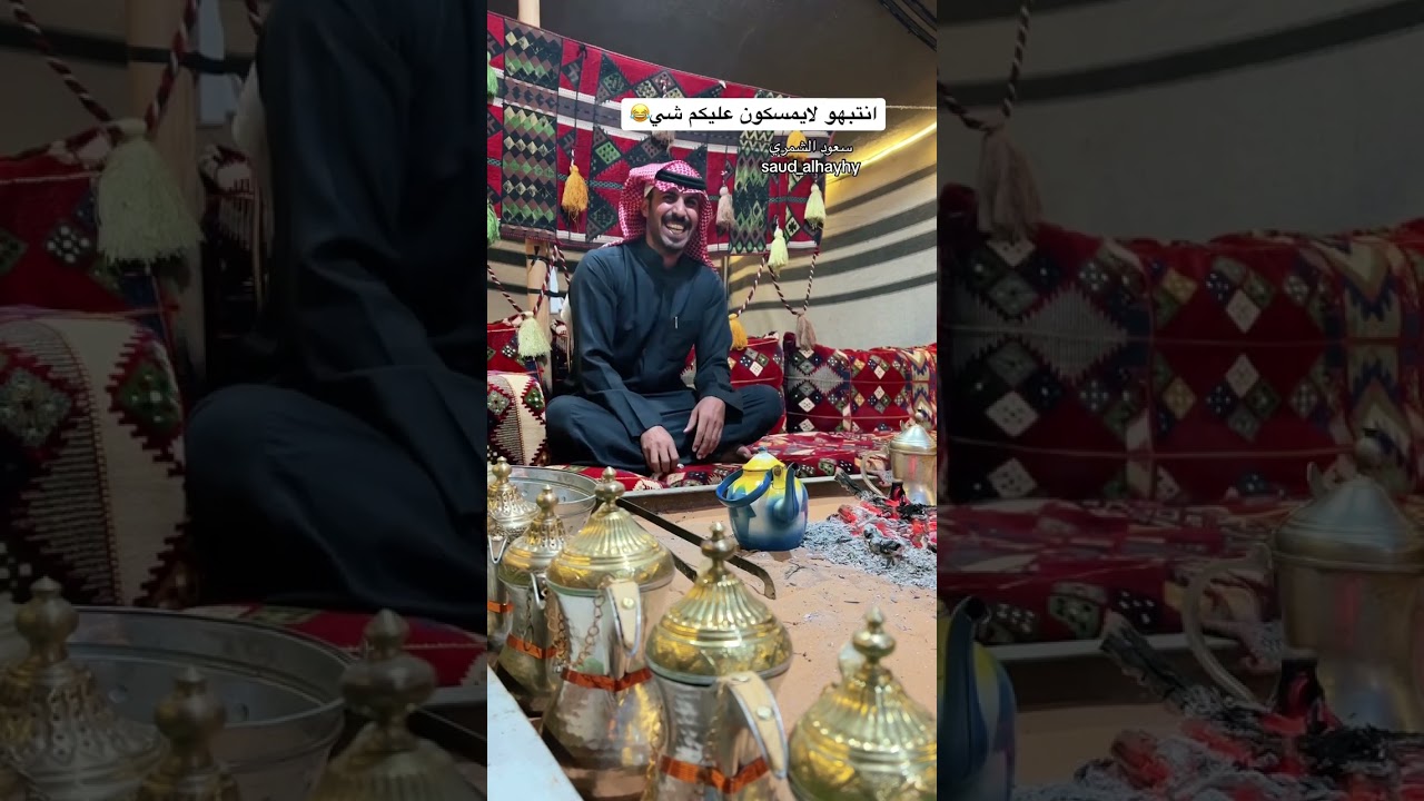 انتبهوا لايمسكون عليكم شي / سعود الهيهي