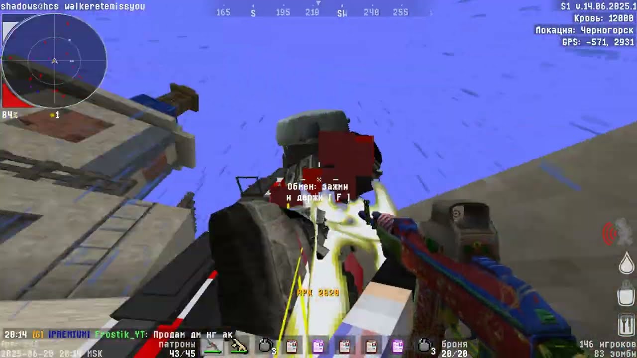 HCS DayZ FragMovie ⚔  Thelema  the best of all ★