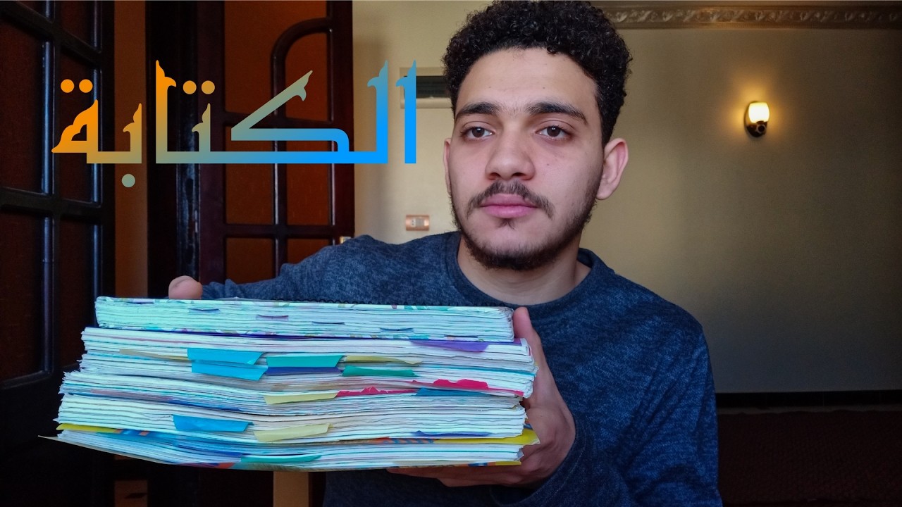 العودة للذات | تمهيد لسلسلة مذكرات كائن واعي