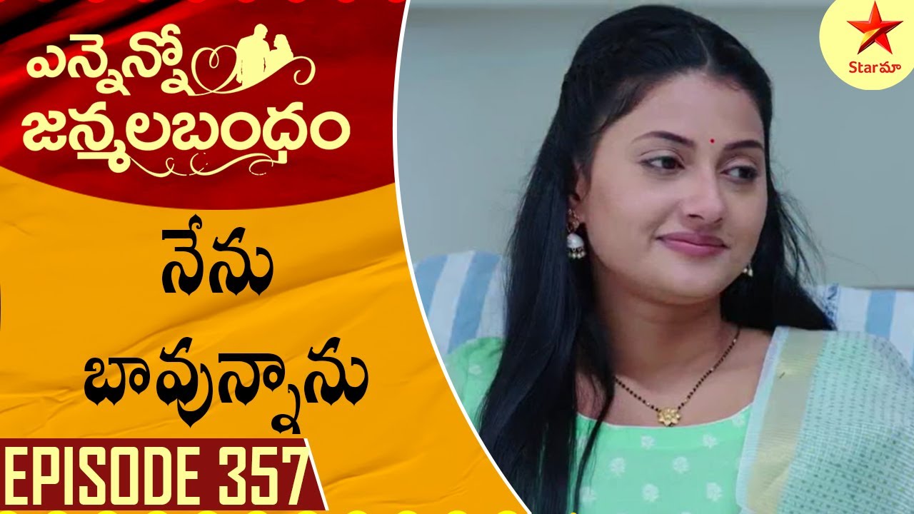 Ennenno Janmala Bandham - Episode 357 Highlight 3 | Telugu Serial | Star Maa Serials | Star Maa