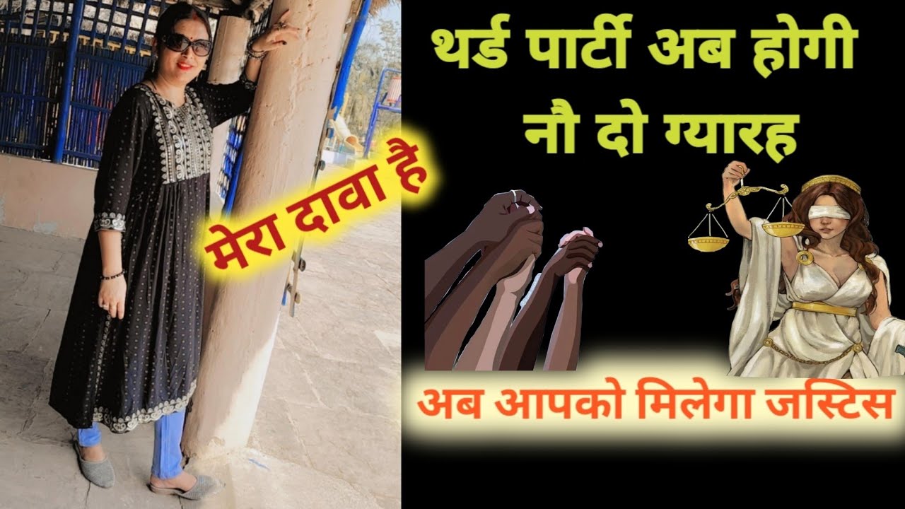 ♦THIRD PARTY😜को भागने आ गया जस्टिस⚖️TAROT CARD READING HINDI TIMELESS READING