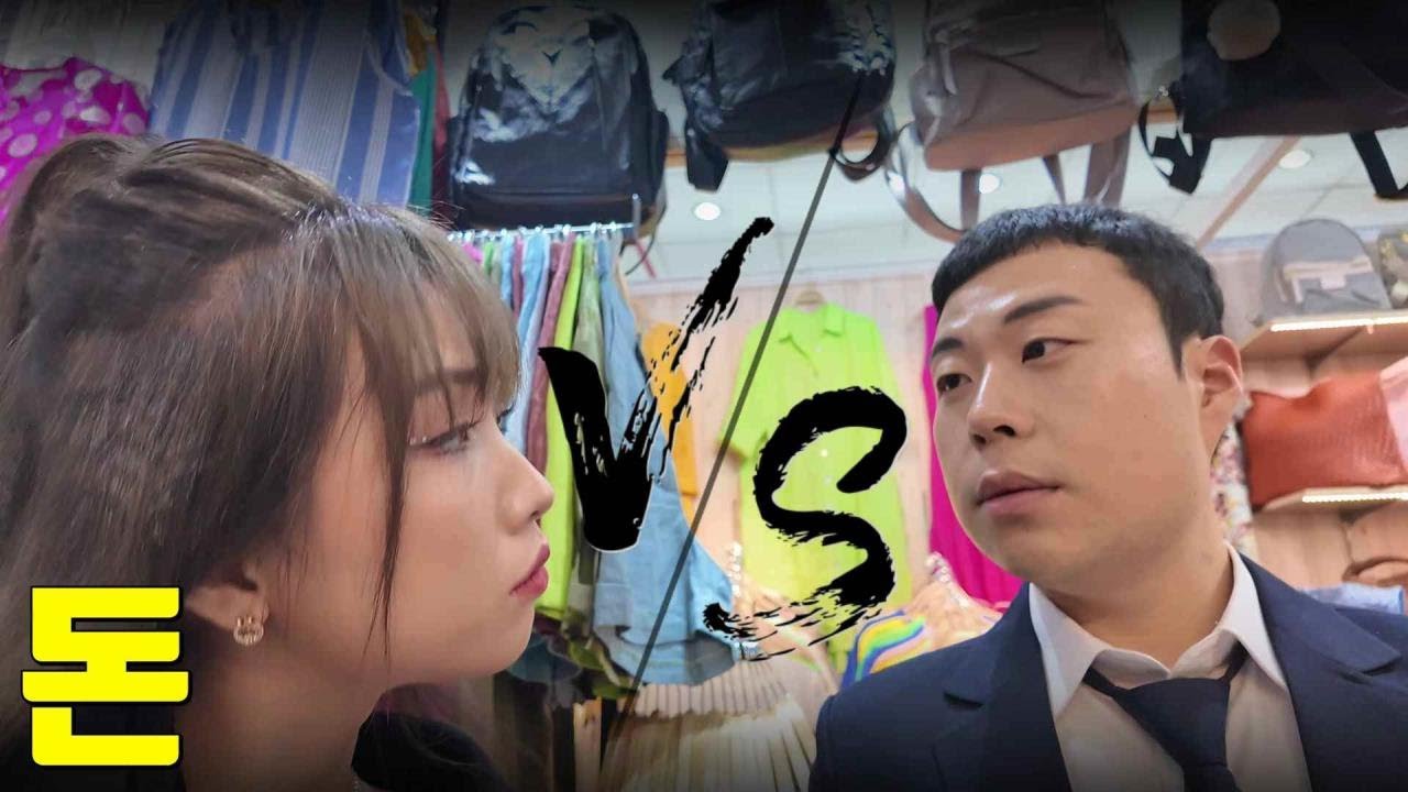 베트남 국제결혼 돈 없는 신랑 때문에 신부는 고민합니다😞 봄남이와 벚꽃녀의 향기로운 러브 스토리 7편