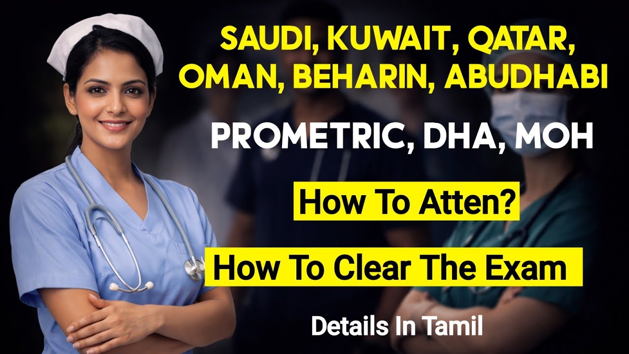 📣Prometric, MOH, DHA, HAAD Exam Coaching Admission Open Now 📣