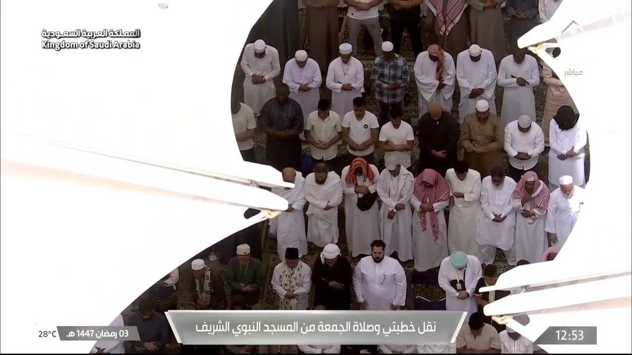 صلاة الجمعة من المسجد النبوي بالمدينة المنورة للشيخ صلاح البدير 3 رمضان 1447هـ