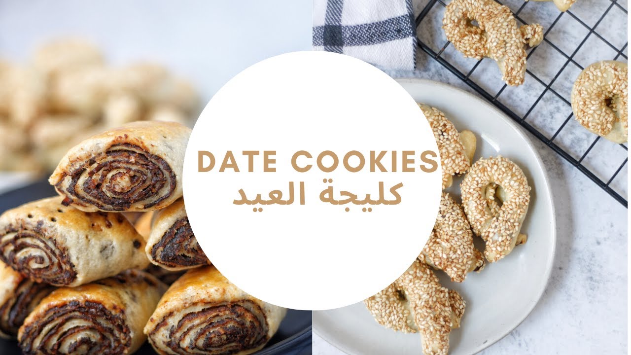 Kleicha recipe- klecha date cookies | Kurdish klecha with step-by-step instructions.