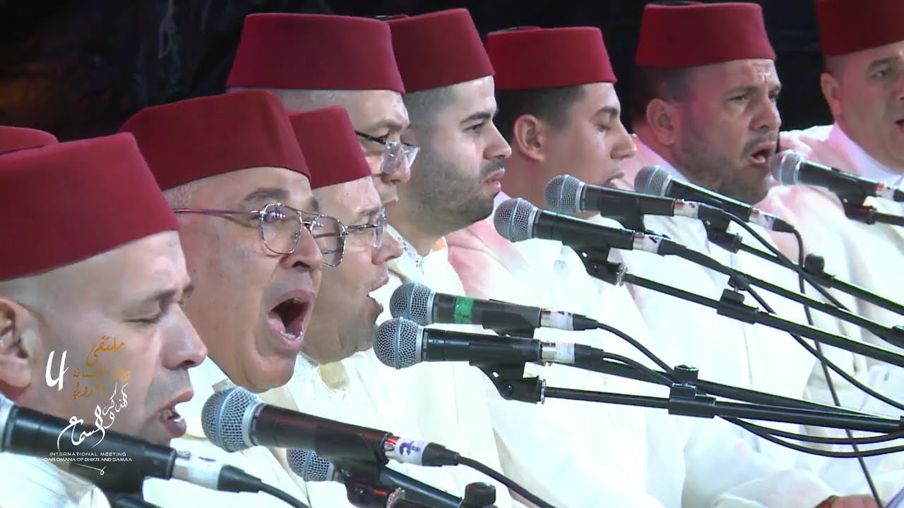 الحفل الختامي كامل: حوار فني روحاني بين السماعين الشرقاوي والدرقاوي بإشراف الفنان الحاج علي الرباحي.