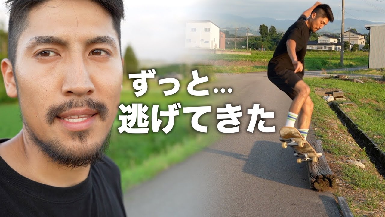 5-0グラインド出来るまでやってみたら・・・