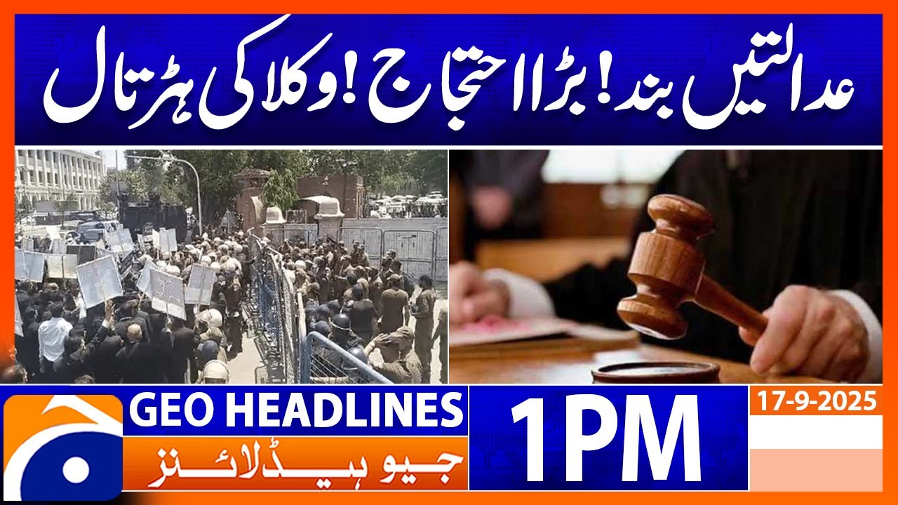 𝗖𝗼𝘂𝗿𝘁𝘀 𝗖𝗟𝗢𝗦𝗘𝗗 𝗔𝗰𝗿𝗼𝘀𝘀 𝗣𝗮𝗸𝗶𝘀𝘁𝗮𝗻! Lawyers' Nationwide Strike Sparks Protest | Headlines Geo News 1PM