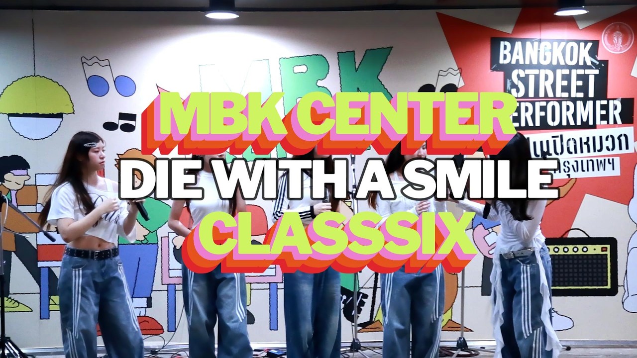 CLASSSIX,OWOL COVER BY DIE WITH A SMILE | I UNDER DOG T-LAND MBK