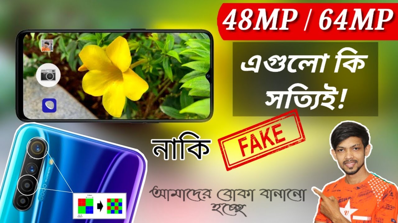 Actually How Does The 48MP / 64MP Smartphone Camera Take A photo !! -  Best Smartphone Camera