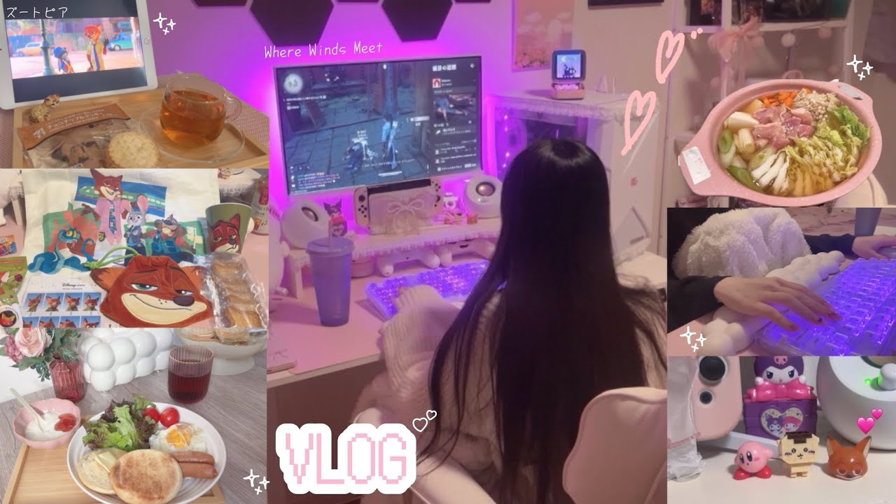 【休日vlog】映画の余韻に浸る夜🌙ズートピアグッズ開封🦊と1人鍋🍲ゲーム🎮夜の癒し時間☘️Where Winds Meetで遊ぶ👾💞