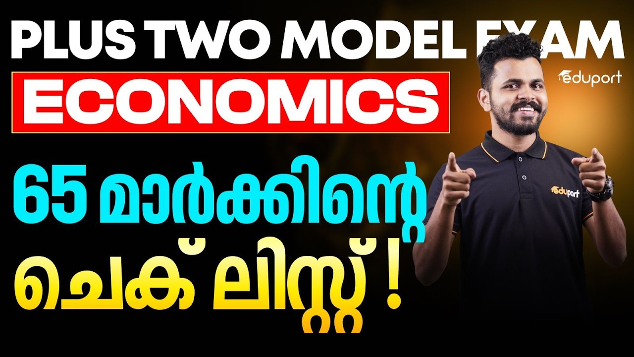 Plus Two Economics | 65 Mark Check list ! | Eduport Plus Two