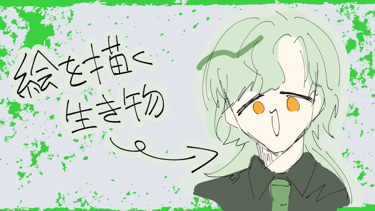 【お絵描き雑談】なにもないときに使える絵を描こう！【セルフ受肉Vtuber】