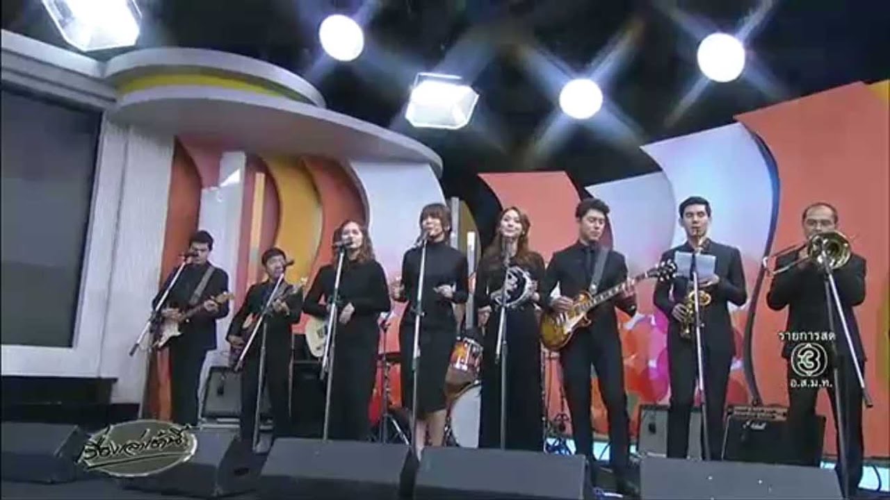 ผู้กำกับและทีมนักแสดง ภาพยนตร์ 'พรจากฟ้า' ขับร้องบทเพลงพระราชนิพนธ์ 'ยามเย็น-พรปีใหม่'