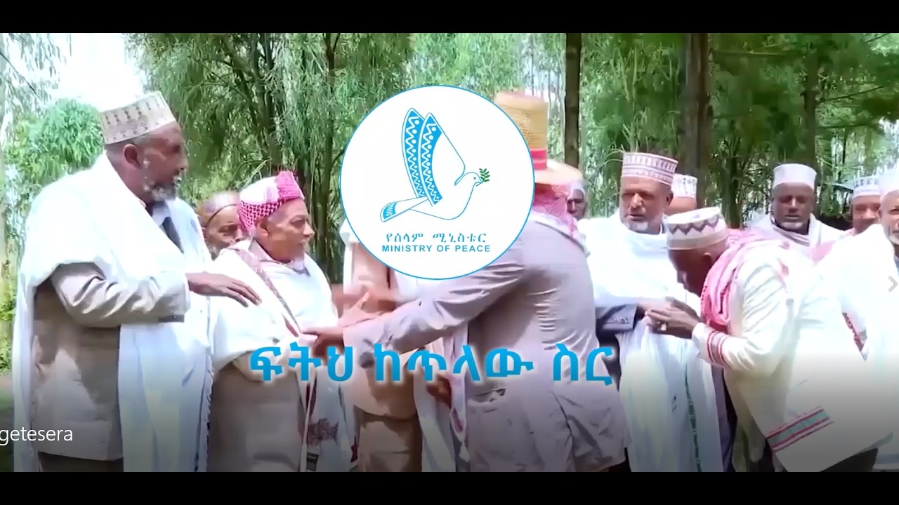 ኦገቴሴራ