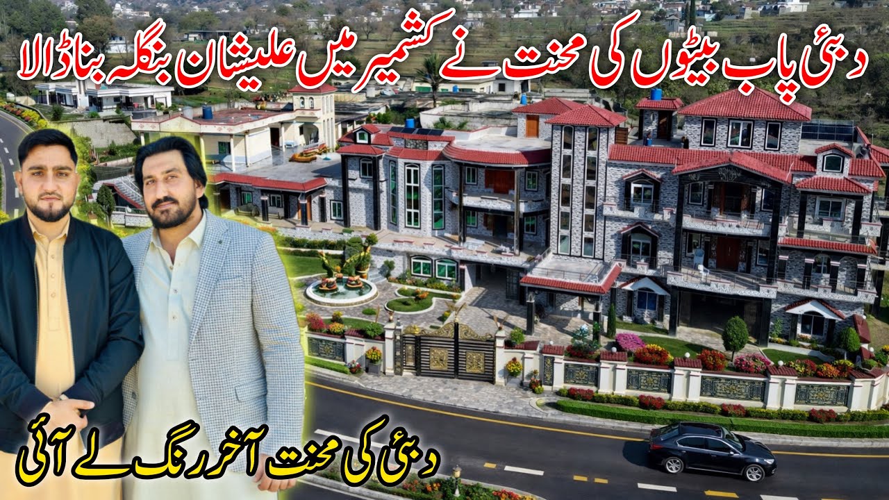 Dubai father and sons build luxurious bungalow in Kashmir with hard work