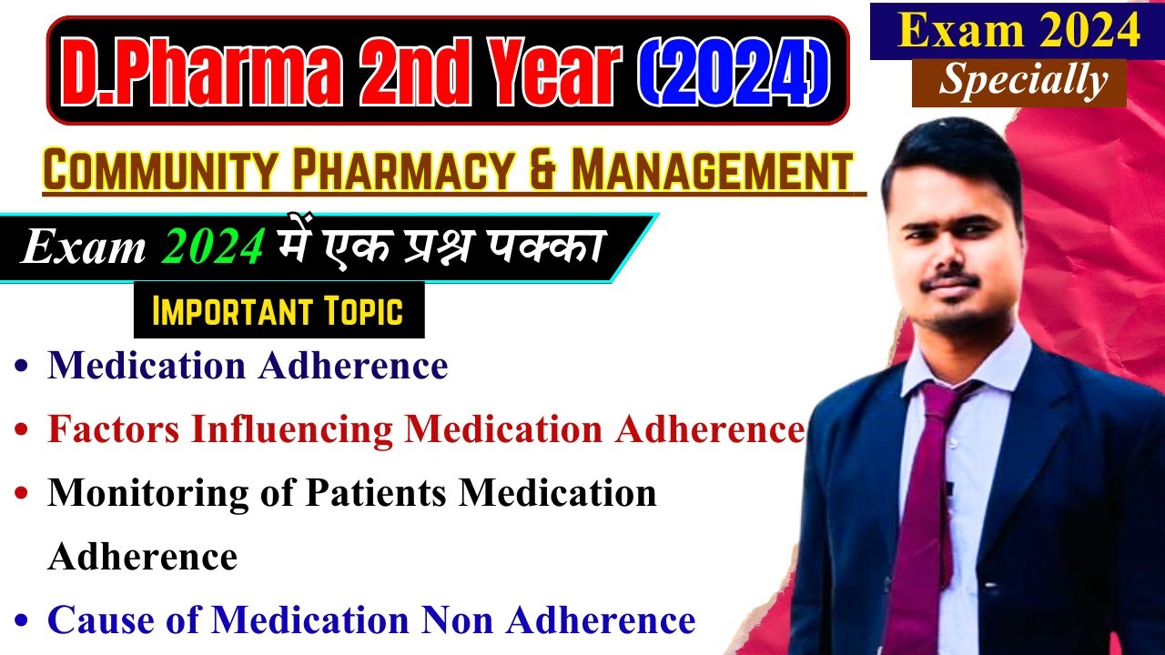 D.Pharma 2nd Year | Medication Adherence | Community Pharmacy and Management Important Question