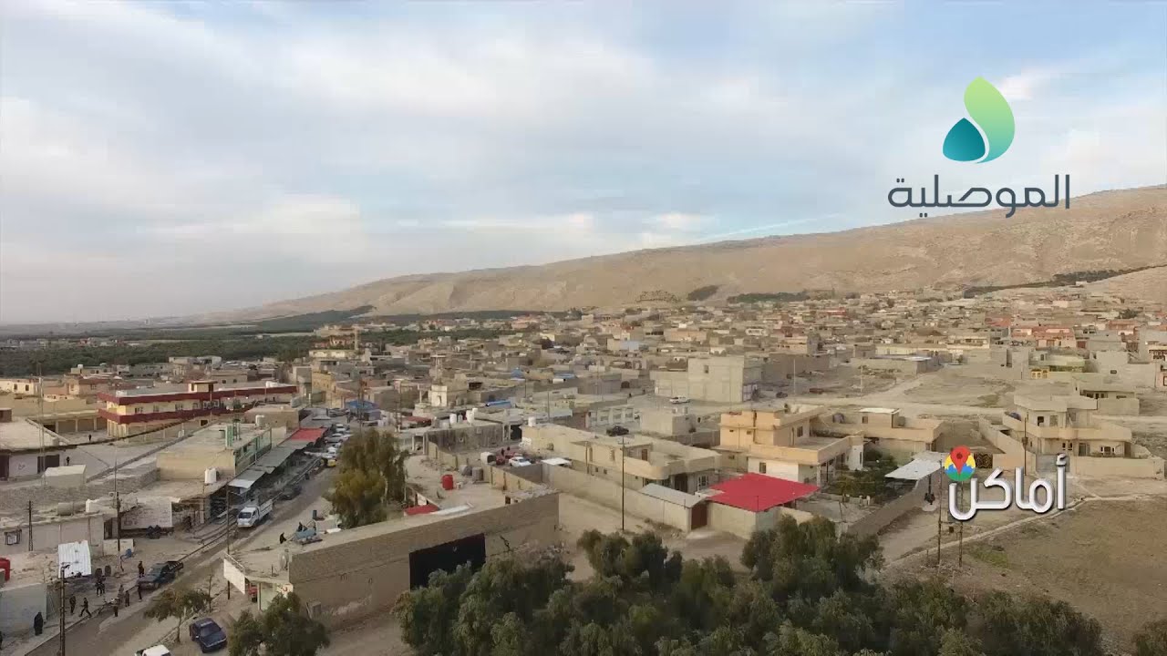 أماكن ـ قرية الفاضلية