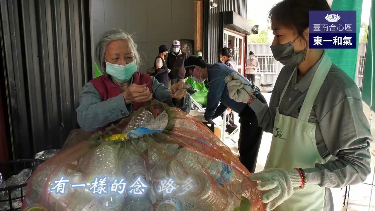 20251214裕忠路人和環保站第一次大回收(4K畫質）