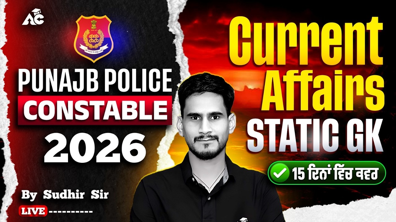 current affairs for punjab police constable 2026 | Punjab Current Affairs TCS Pattern By Sudhir Sir