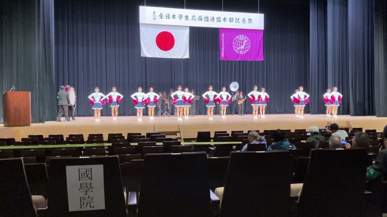 第71回全日本学生応援団連盟本部記念祭　青山学院大学