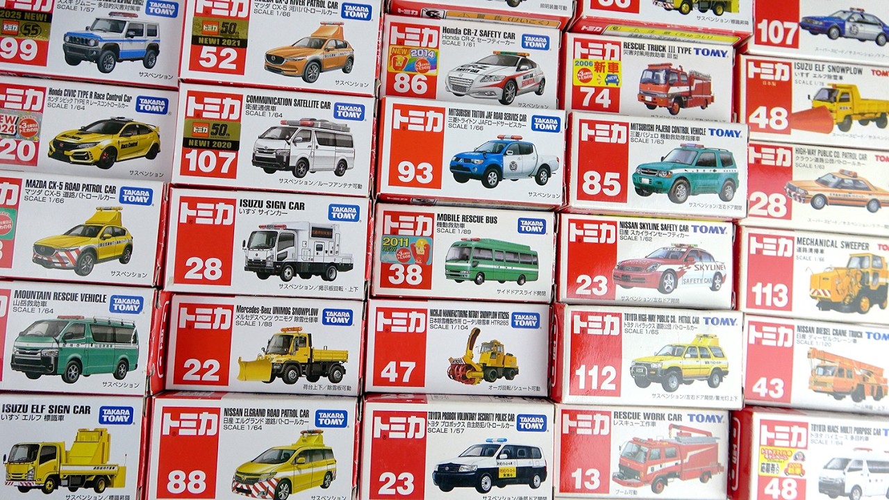 警察車両＆消防車＆救急車以外で「頭にパトランプ」付けたトミカを開封！（赤箱）
