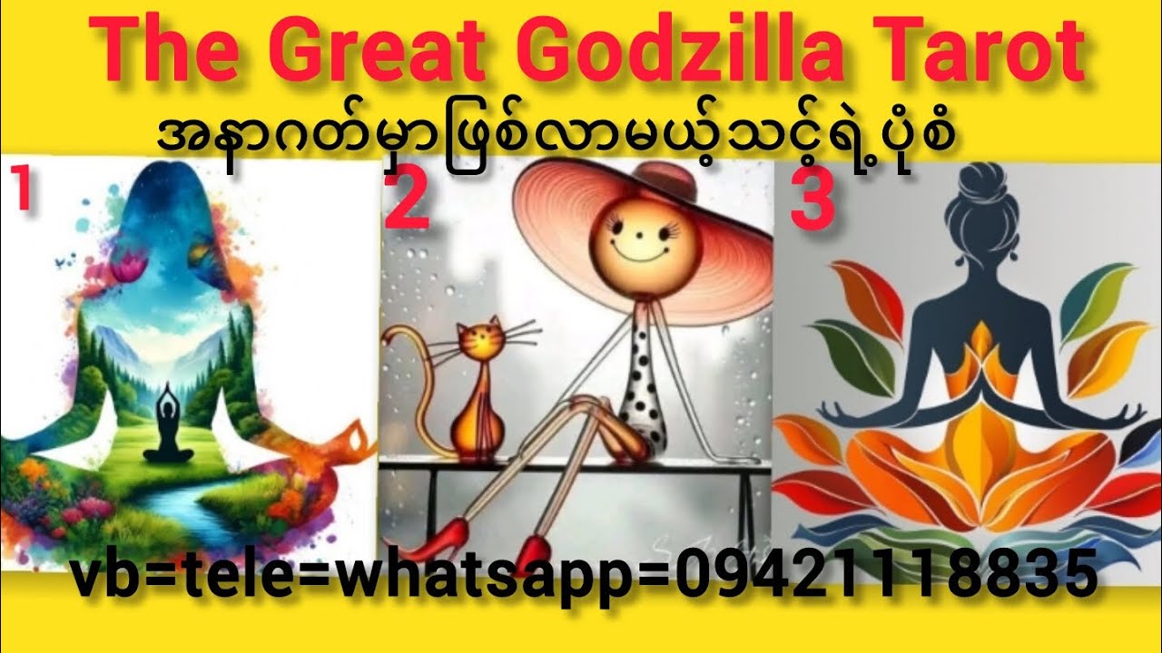 အနာဂတ်မှာဖြစ်လာမယ့်သင့်ပုံစံpile2=8:30,pile3=17:35