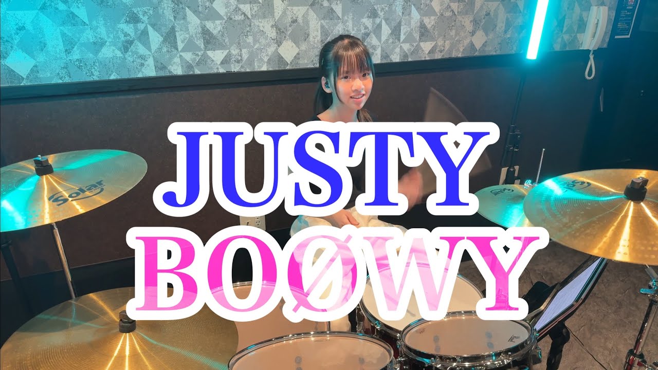 JUSTY/BOØWY ドラム叩いてみた