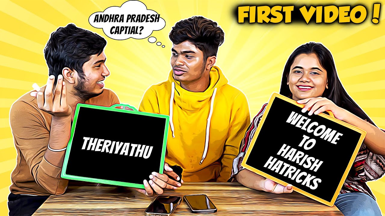 Mangalagarama MANJAL la Arambikirom!💛😂 -  Our First Video!😍 - 5th Standard GK Questions!