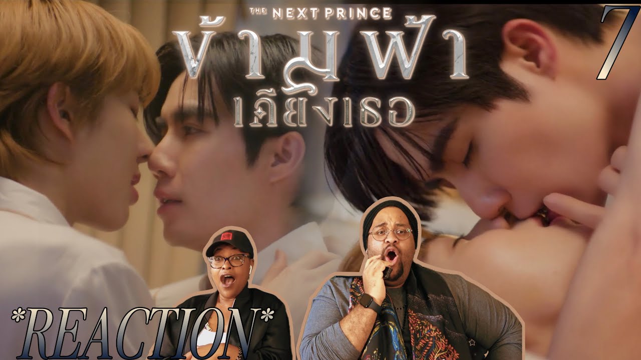ข้ามฟ้าเคียงเธอ | The Next Prince Series EP.7 Reaction 👑
