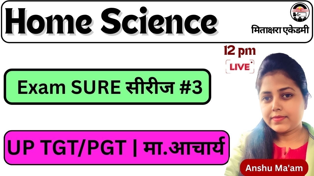 Home Science MCQ Practice Set | UP TGT PGT & Jharkhand Madhyamik Acharya