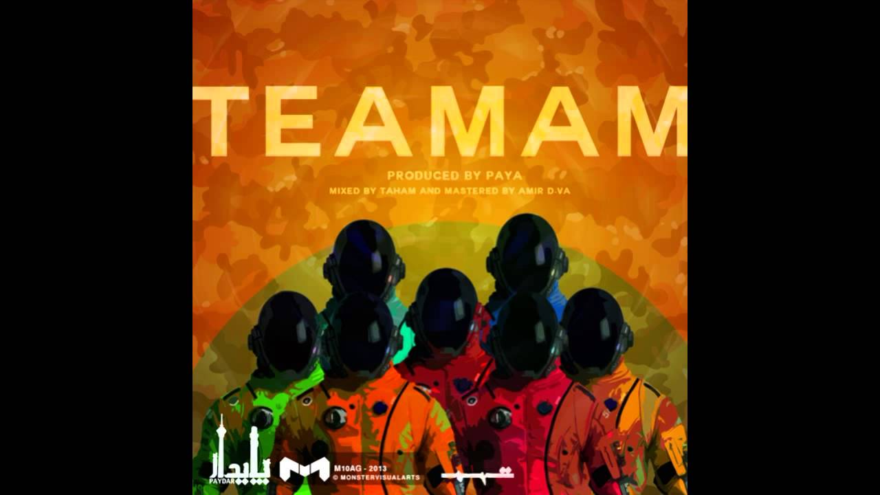 Paya - Teamam