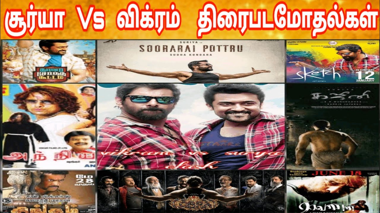 Surya Vs Vikram Clash Movies | Actors SameDay Release Movie | Soorarai Pottru Vs Cobra Clash Release