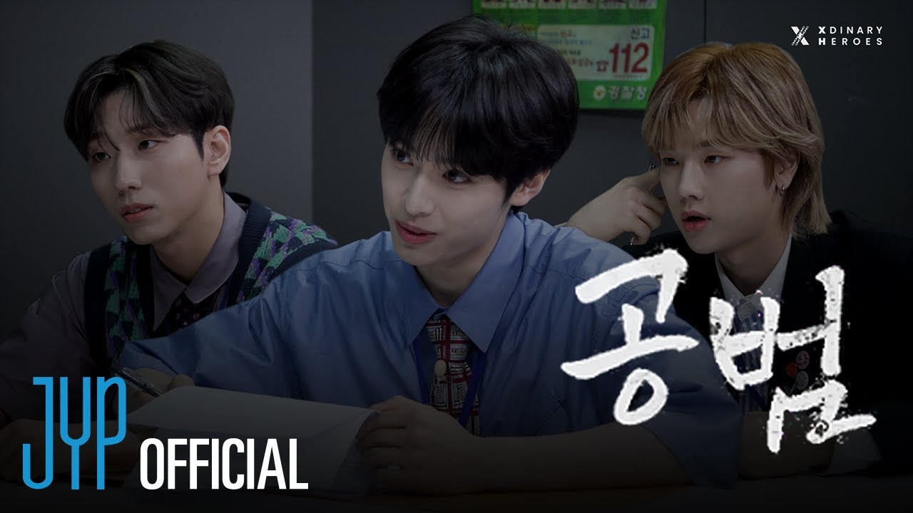 Xdinary Heroes 〈Deadlock〉 Parallel Contents | 🕵️‍♂️The Accomplice Ep.1