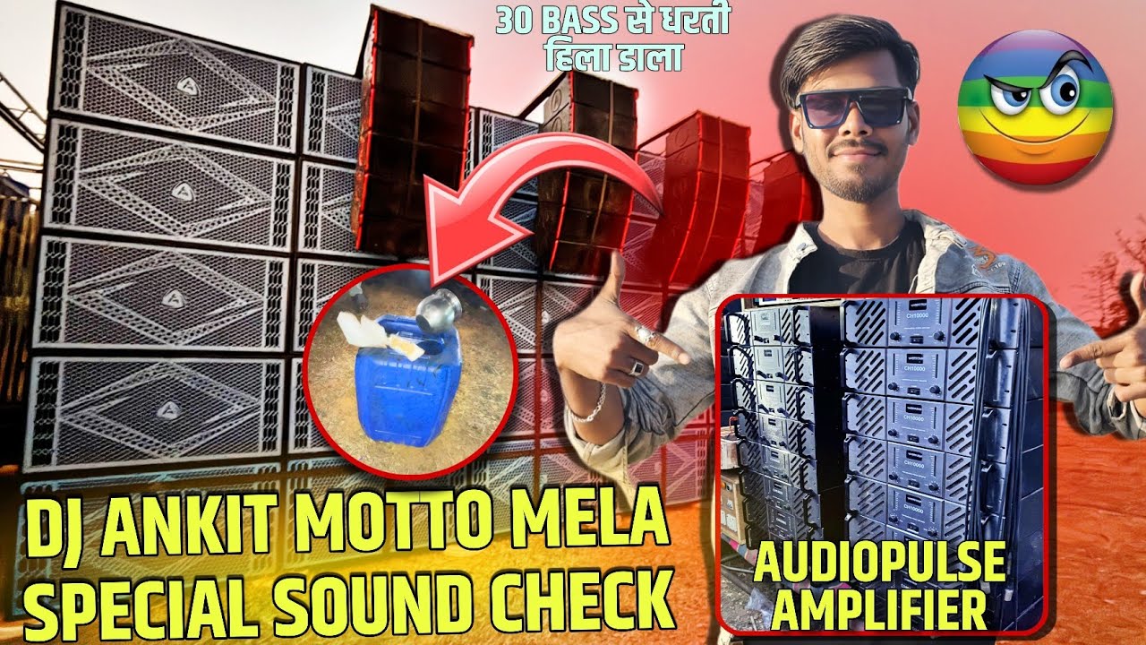 DJ ANKIT MOTTO MELA SPECIAL SOUND CHECK | 30 BASS में पूरा धरती हिला डाला 