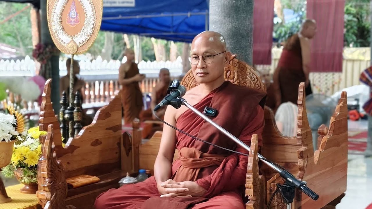 2 มีนาคม ค.ศ. 2026